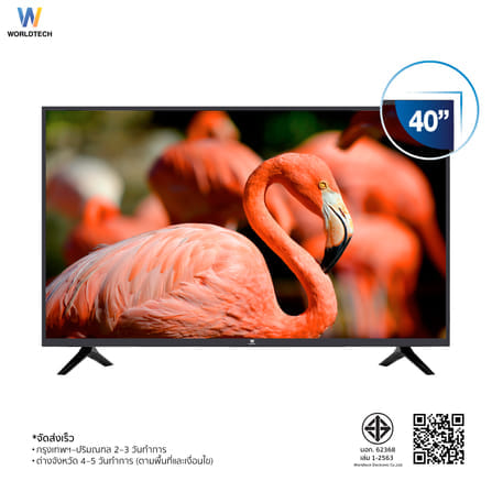 แอลอีดีทีวี 40 นิ้ว SMART WORLDTECH รุ่น WTTVSM40HDR210000A_6